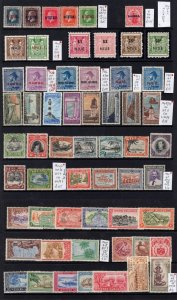 MOMEN: COOK ISLANDS COLLECTION MINT OG H CAT. £300 LOT #69107*