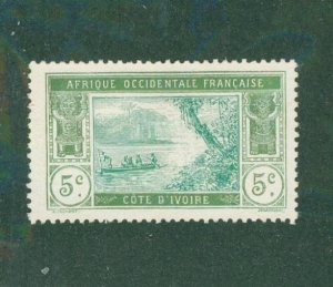 Ivory Coast 45 MH BIN $1.10 