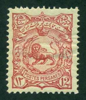 Iran 1898 #111 MH SCV (2018) = $15.00