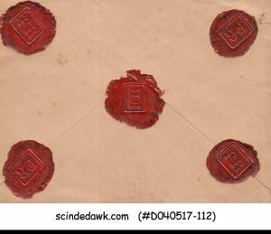 FRANCE - 1914 REGISTERED Envelope with Stamp - USED