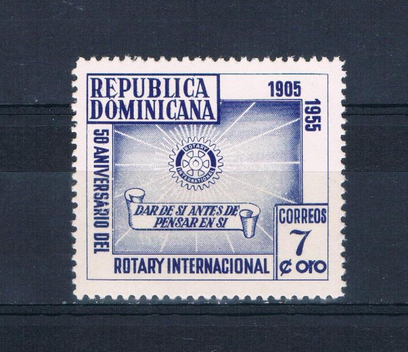 Dominican Republic 461 MNH Rotary Emblem (D0039)