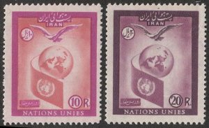 IRAN Persia 1957 Sc C83-84 Mint NH VF, United Nations set / Flag & Globe