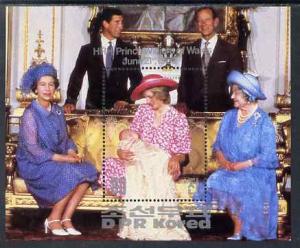 North Korea 1982 Birth of Prince William perf m/sheet #1 ...