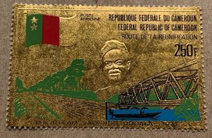 Cameroun 1971 PHILATECAM on gold foil , MNH. Scott C176, CV $6.00