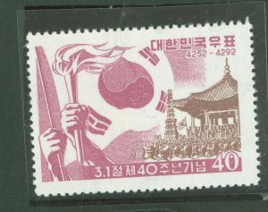 Korea #290 Mint (NH) Single