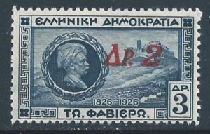 Greece #376 NH 3d Gen. Fabvier & Acropolis Issue Surcharged