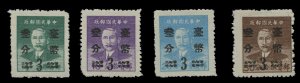 China - Republic (Taiwan) #1057-1060, 1952 Surcharges, set of four, without g...