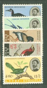 Ethiopia #386-90 Unused Single (Complete Set)