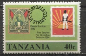 Tanzania 1980: Sc. # 141; MNH Single Stamp
