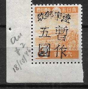 China (PRC) Port Arthur and Dairen 2L7 single MNH