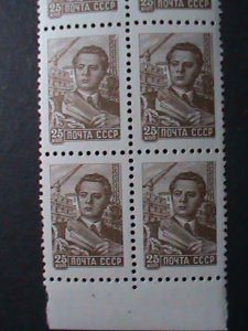 ​RUSSIA-1960 SC#2291 ARCHITECT MNH BLOCK OF 10-VERY FINE VERY OLD MNH  BLOCK