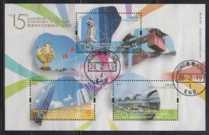 Hong Kong 2012 15th Anniv of HKSAR Souvenir Sheet Fine Used