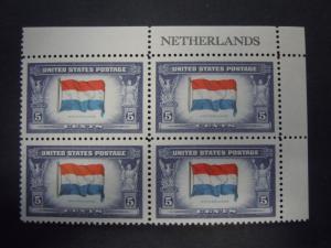 1943 #913 5c Netherlands Flag Country Name Block MNH OG Includes New Mount