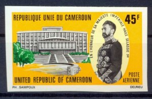 Cameroon 1973 African Unity Hall imperforated. VF and Rare