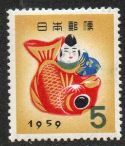 Japan Sc #662 Mint Hinged