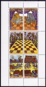 Karjala 1997 (Russia Local Stamp Issues) CHESS Sheet Perforated Mint (NH)