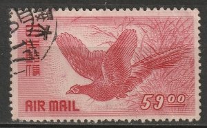 Japan 1950 Sc C11 air post used