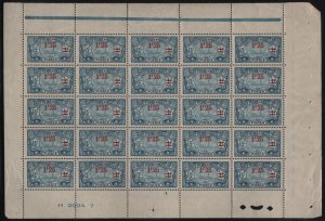 St Pierre et Miquelon 1924-27 MNH Sc 127 1.25fr surcharge on 1fr Fishing scho...