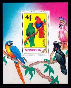 Mongolia 1990 Parrots Mint MNH Miniature Sheet SC 1903