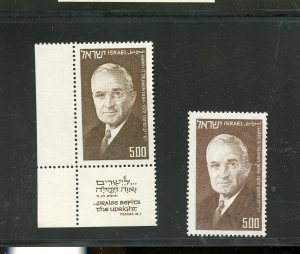 ISRAEL 5 LIRA TRUMAN SINGLE EITHER ESSAY/ COUNTERFEIT DIFFERENT SHADING MINT NH