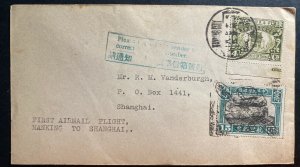 1929 Nanking China Early Airmail First flight Cover FFC To Shanghai