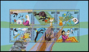 2017 Kazakhstan 1056-61/B99 I 50 years of Kazakhstani animation