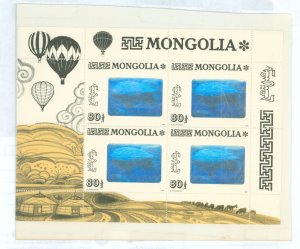 Mongolia #2139  Souvenir Sheet