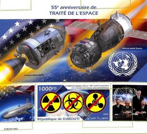 A7501 - DJIBOUTI - MISPERF ERROR Stamp Sheet - 2022 - SPACE-