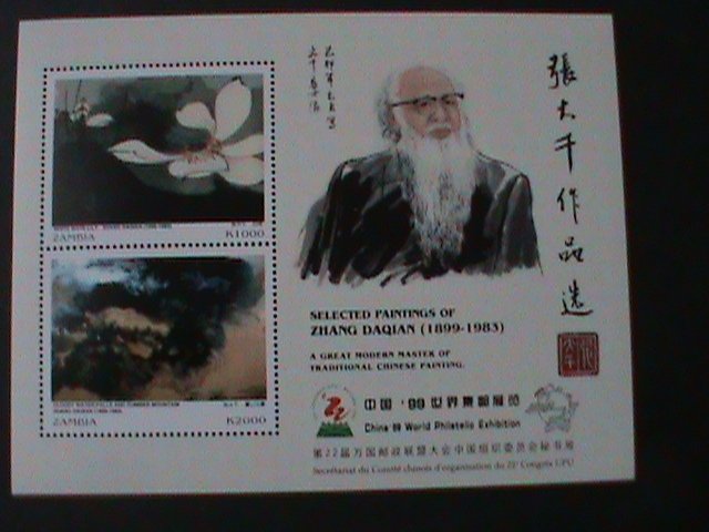 ​ZAMBIA--SC#815 CHINA'99 STAMP SHOW- PAINTINGS OF ZHANG DAQING -MNH S/S VF