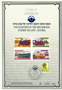 ISRAEL 1988 INAUGURATION TEL AVIV CENTRAL RAILWAY STATION S/LEAF CARMEL # 19