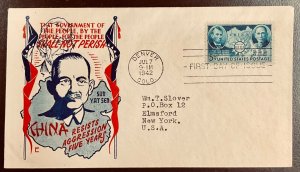 906 Coulthard Cachet Chinese Resistance FDC July 7, 1942 M4