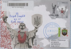 UKRAINE FDC Kopachiv village Monument Ukraine–mother Independence Day  2023