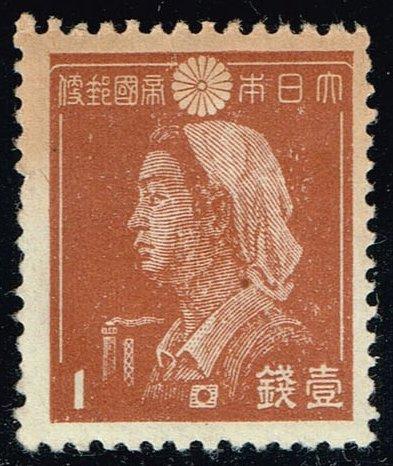 Japan #325 War Factory Girl; MNH (0.25)