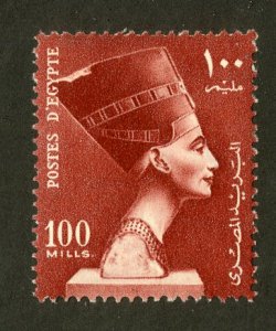 EGYPT  337 MH   SCV $2.75 BIN  $1.35