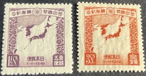 JAPAN # 208-209-MINT NEVER/HINGED---COMPLETE SET---1930