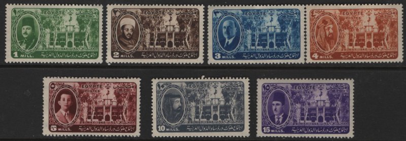 EGYPT 258-264   MINT HINGED KING FAROUK AND PALACE CAIRO SET 1946