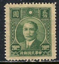China; 1947; Sc. # 641, **/MNH Single Stamp