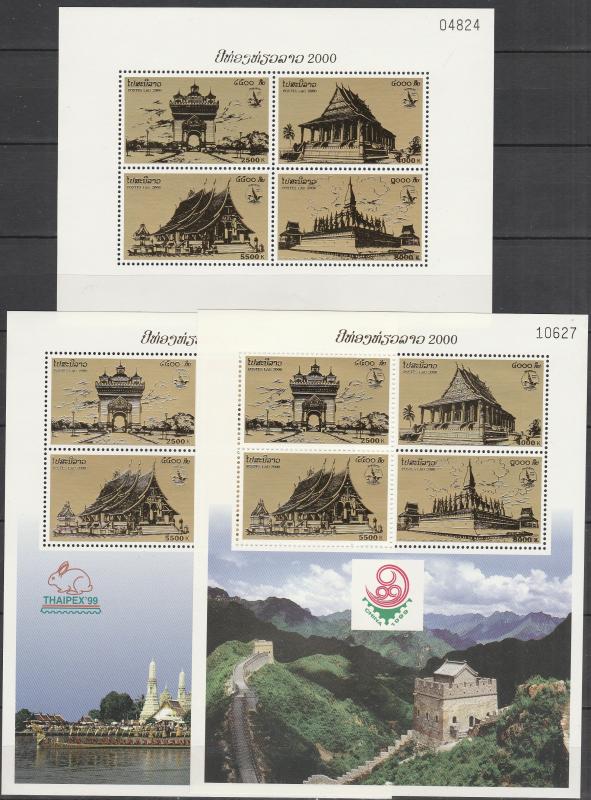 Thailand #1404a, 1404af, 1404ag  MNH CV $85.00  (A3011L)