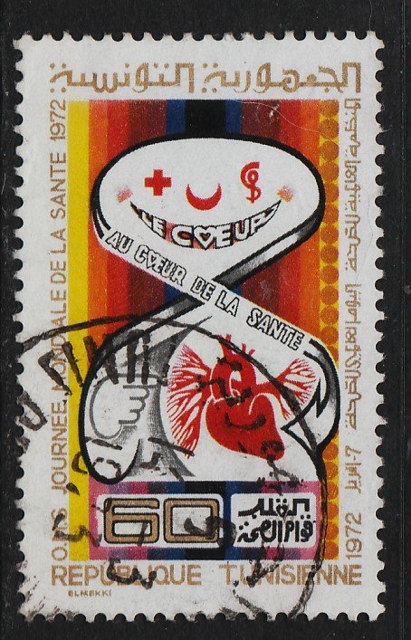 Tunisia 1972 World Health Day 60m (1/2) USED