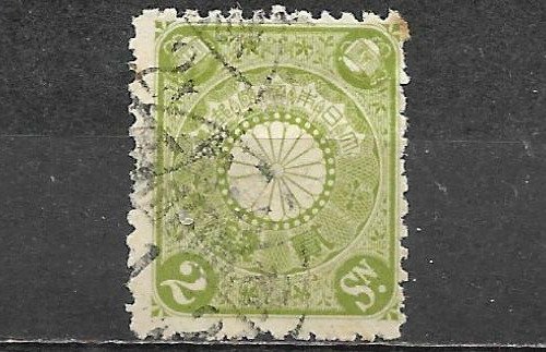 Japan 1899 Stamp Chrysanthemum 2 Sen Used 