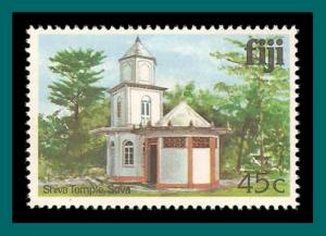 Fiji 1980 Shiva Temple, 45c MNH  421,SG592A