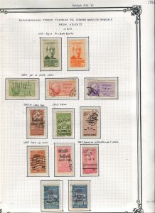 LEBANON/IRAQ Region; 1945 Pictorial issues Mint/Used Sets & values, Album page
