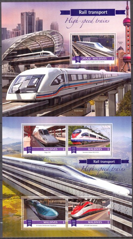 Maldive Islands 2015 High Speed Trains Locomotives Sheet + S/S MNH