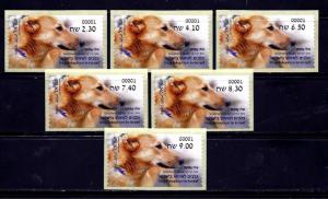 ISRAEL STAMP 2016 DOGS ADOPTION WILLY ATM SET MACHINE # 001  LABEL FAUNA