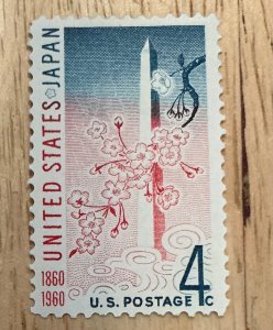 US SCOTT 1158 4C US-JAPAN TREATY ISSUE