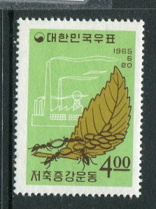 Korea #480 MNH  - Make Me A Reasonable Offer