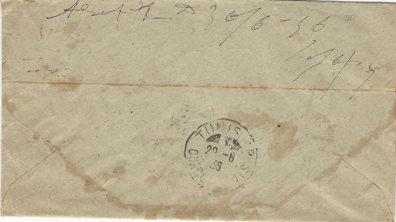 Indo-China, Scott #C1 and C7, on 1936 Registered Cover, Sent to Tunis, Tunisia