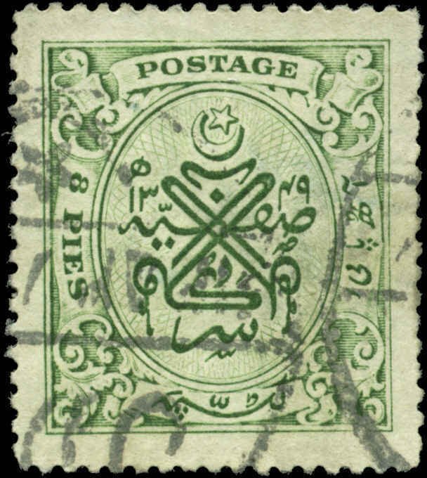 India, Feudatory States, Hyderabad Scott #40a SG #42 Used   Yellow Green