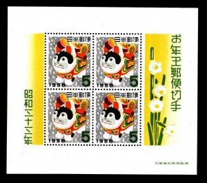 JAPAN  Scott 644 MH* Year of the Dog 1958 Souvenir Sheet Hinge Thin Lower Left