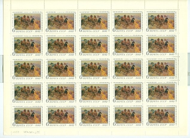 FAUNA-HORSES...3 UNFOLDED SHEETS FROM RUSSIA...MNH